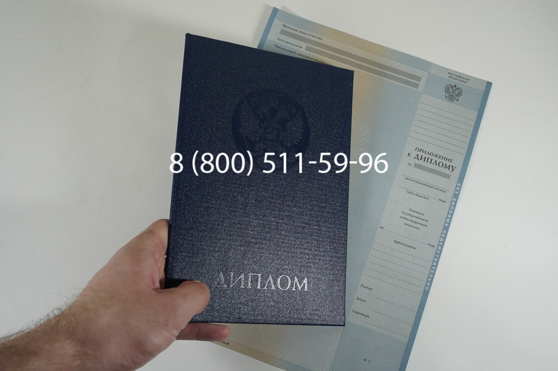 Диплом бакалавра 2003-2009 годов в Саратове
