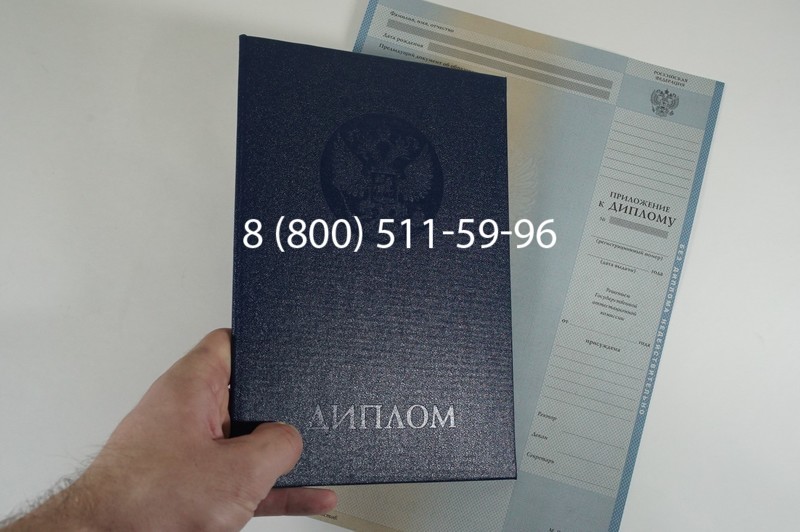 Диплом бакалавра 2012-2013 годов в Саратове