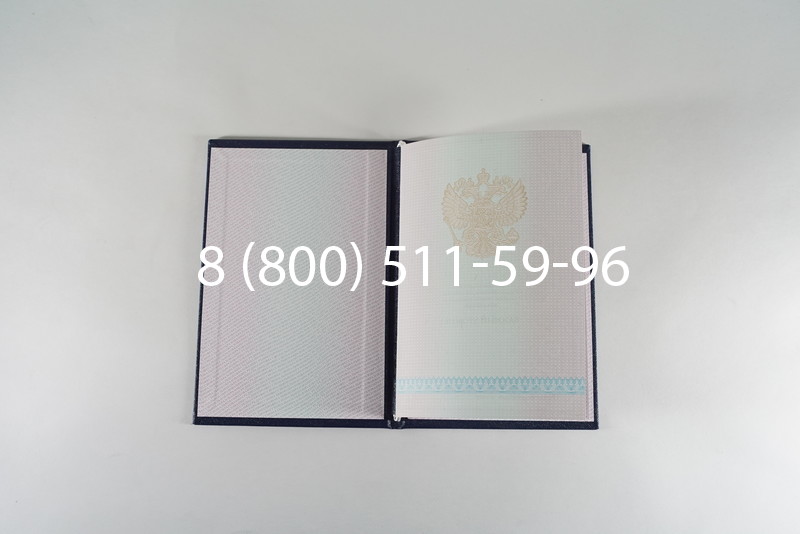 Диплом колледжа 2003-2006 годов в Саратове