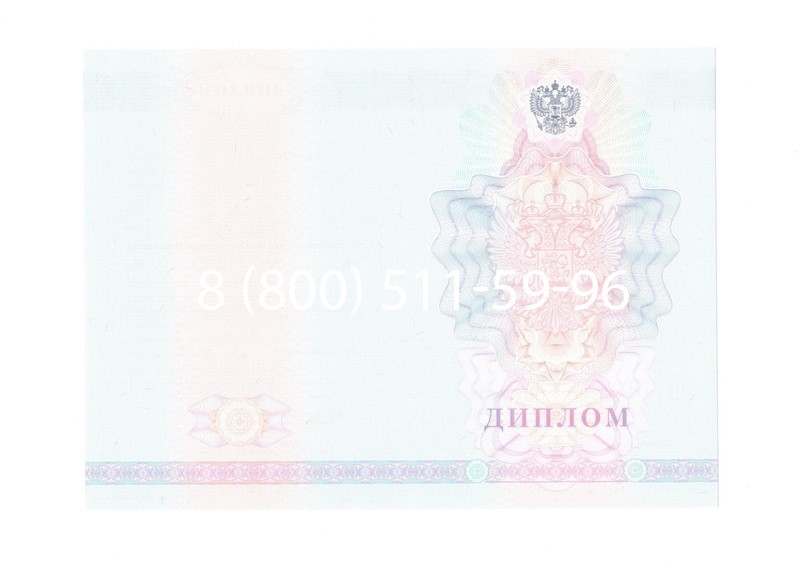 Заказать Диплом колледжа 2007-2010 годов в Саратове