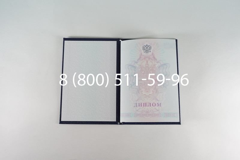 Диплом колледжа 2007-2010 годов в Саратове