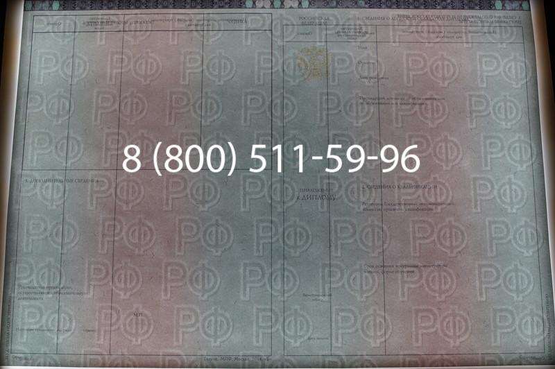 Заказать Диплом магистра 2014-2026 года в Саратове