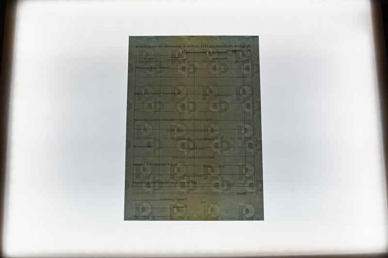 Заказать Диплом о переподготовке в Саратове