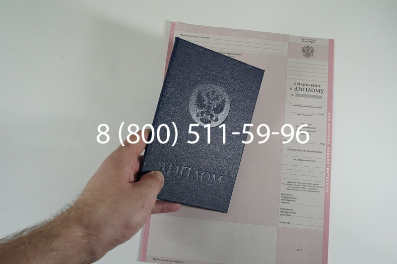 Заказать Диплом о среднем образовании 1997-2002 годов в Саратове