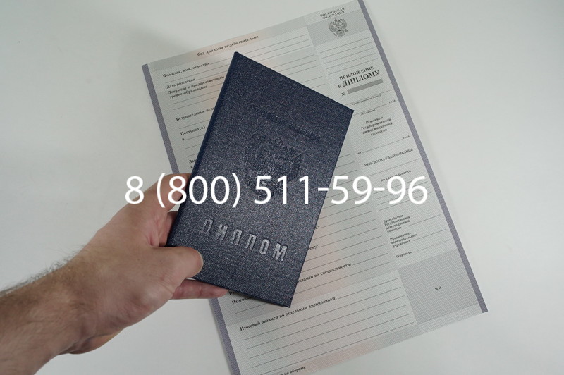 Диплом о среднем образовании 2007-2010 годов в Саратове