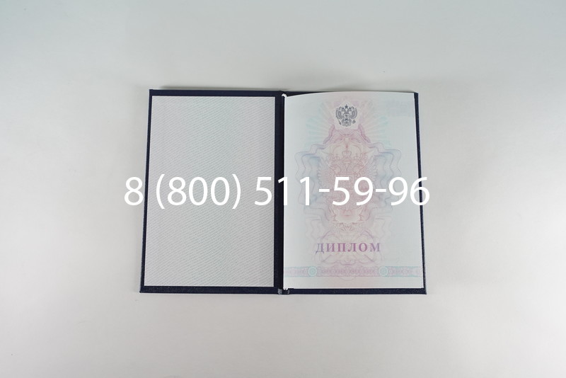 Диплом о среднем образовании 2007-2010 годов в Саратове