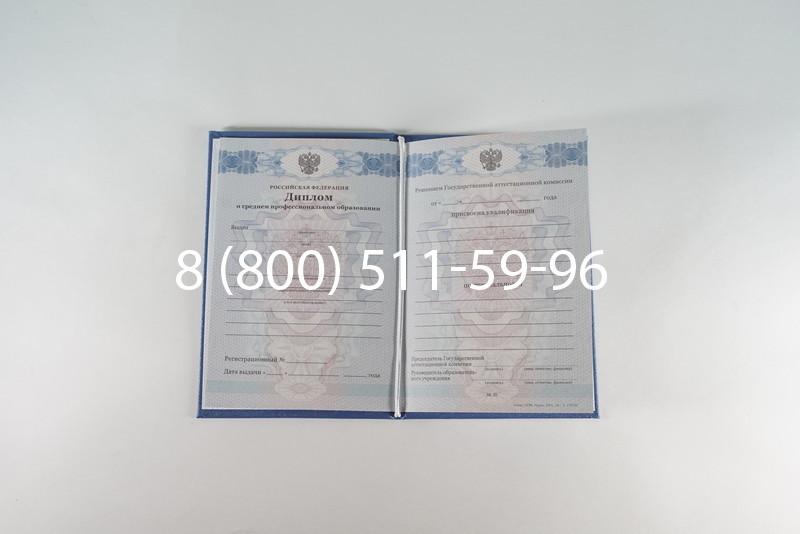Диплом о среднем образовании 2011-2013 годов в Саратове