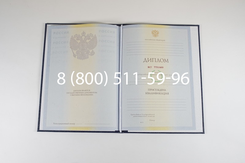 Диплом о высшем образовании 2010-2011 годов в Саратове