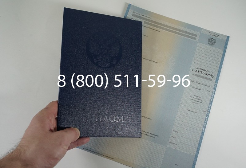 Диплом о высшем образовании 2012-2013 годов в Саратове