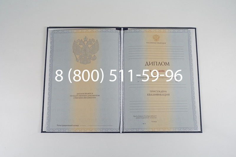 Диплом о высшем образовании 2012-2013 годов в Саратове