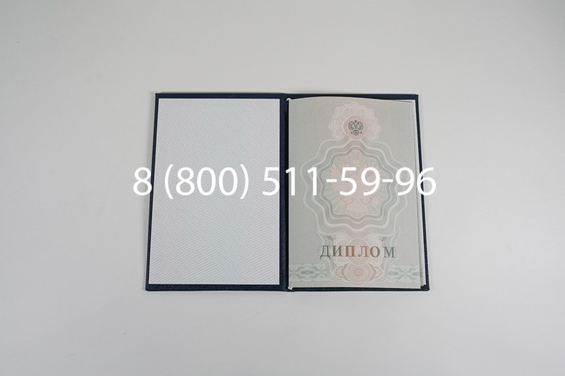 Диплом ПТУ 2007-2010 годов в Саратове