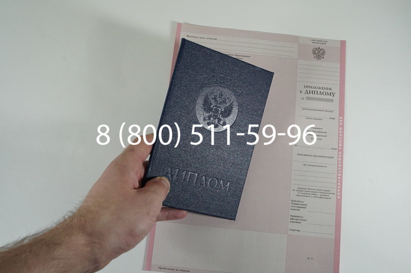 Заказать Диплом техникума 1997-2002 годов в Саратове