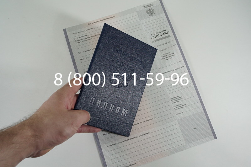 Диплом техникума 2007-2010 годов в Саратове