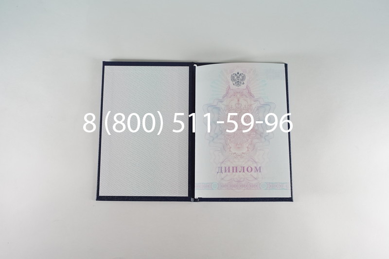 Диплом техникума 2007-2010 годов в Саратове