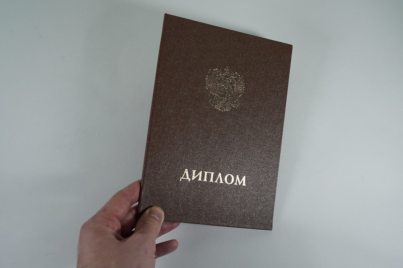 Заказать Удостоверение интернатуры в Саратове